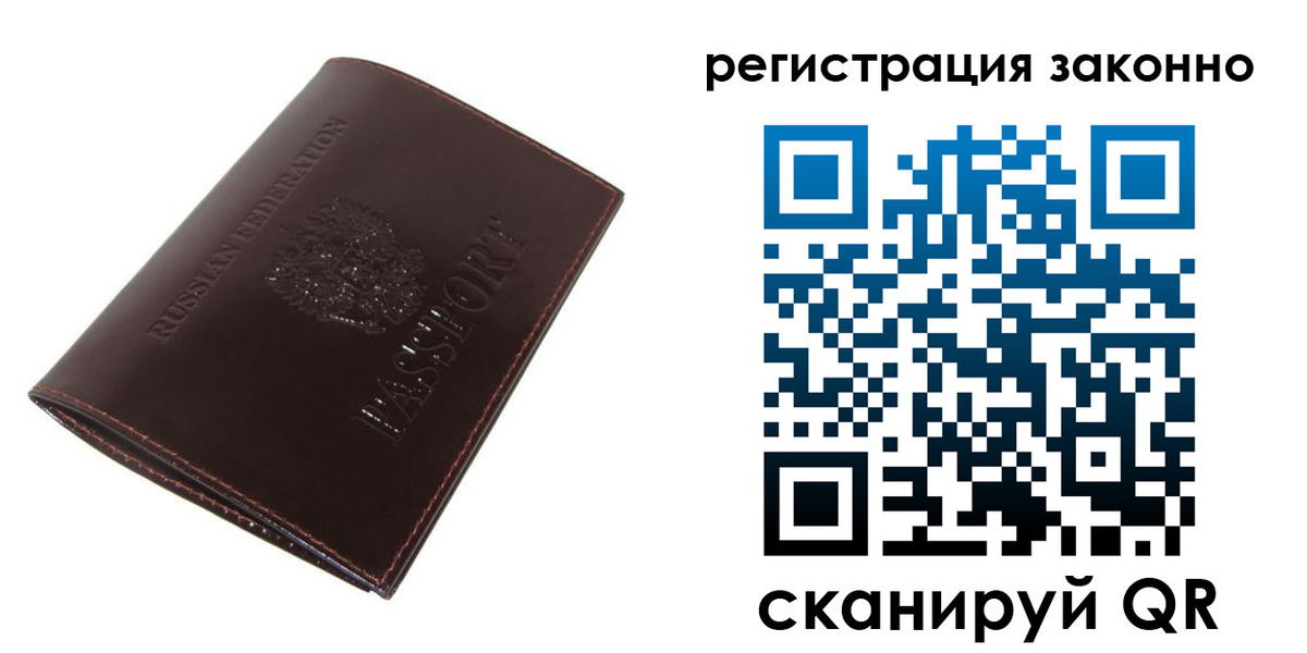 найти адрес прописки в Черняховске
