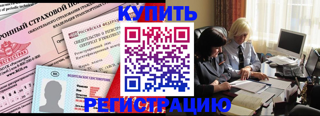 временная регистрация госуслуги в Черняховске